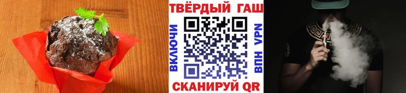 Canna-Cookies марихуана Сретенск