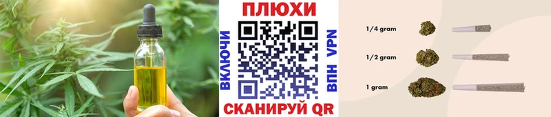 Купить где  Сретенск  Печенье с ТГК конопля 