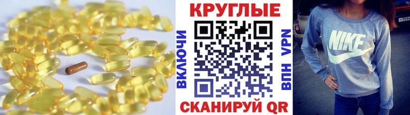 Ecstasy круглые  Купить закладки  Сретенск 