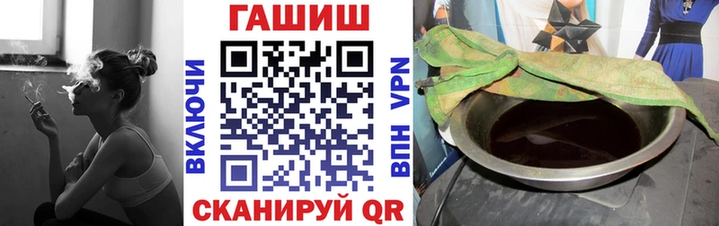 Купить  Сретенск  ГАШ AMNESIA HAZE 