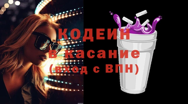 мескалин Балахна