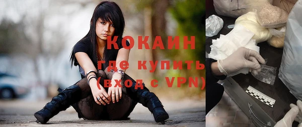 мескалин Балахна