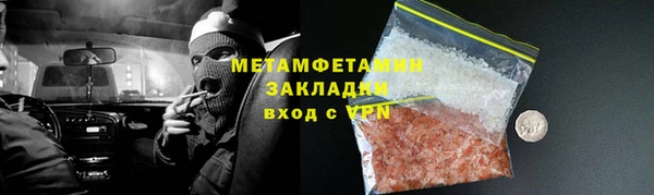 мескалин Балахна