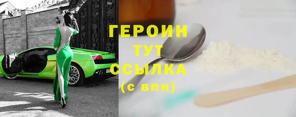 героин Баксан