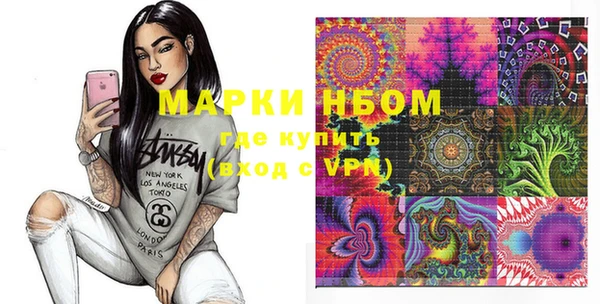 мескалин Балахна