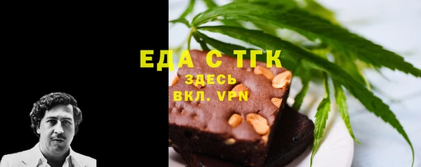 мескалин Балахна