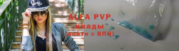 прущий лед Балабаново
