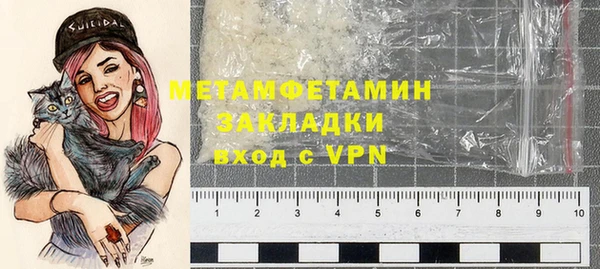 мескалин Балахна