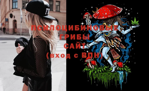 мескалин Балахна