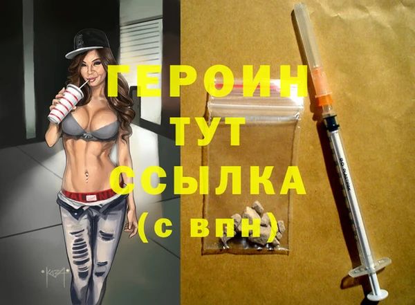 героин Баксан
