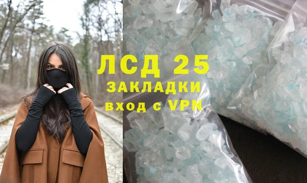 мескалин Балахна
