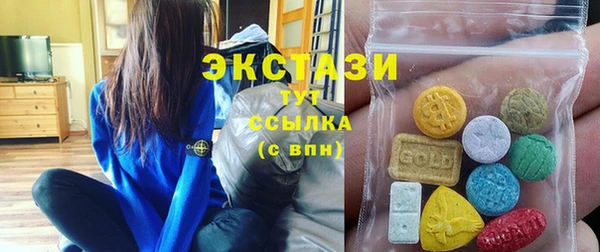 мескалин Балахна