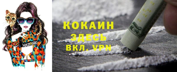 мескалин Балахна