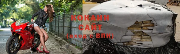 прущий лед Балабаново
