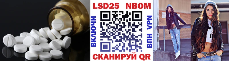 LSD-25 экстази ecstasy  Купить закладки  Сретенск 
