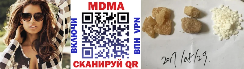 MDMA кристаллы  Купить где  Сретенск 
