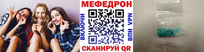 Купить где  Сретенск  Мефедрон мяу мяу 