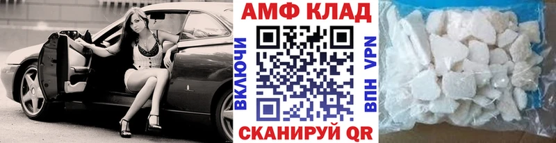 Купить закладки  Сретенск  Первитин мет 