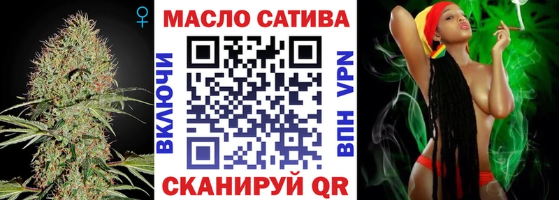 Купить закладки  Сретенск  ТГК жижа 