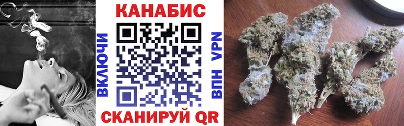 Купить  Сретенск  Конопля LSD WEED 